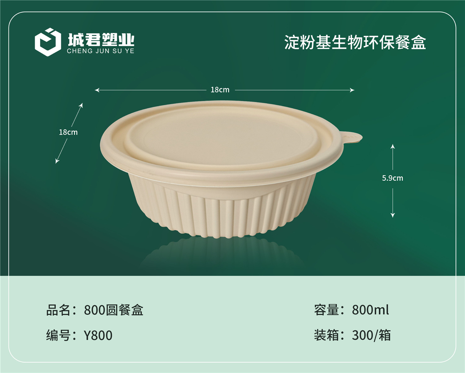 揭阳市锁鲜盒PP吸塑餐盒 - 哪里好