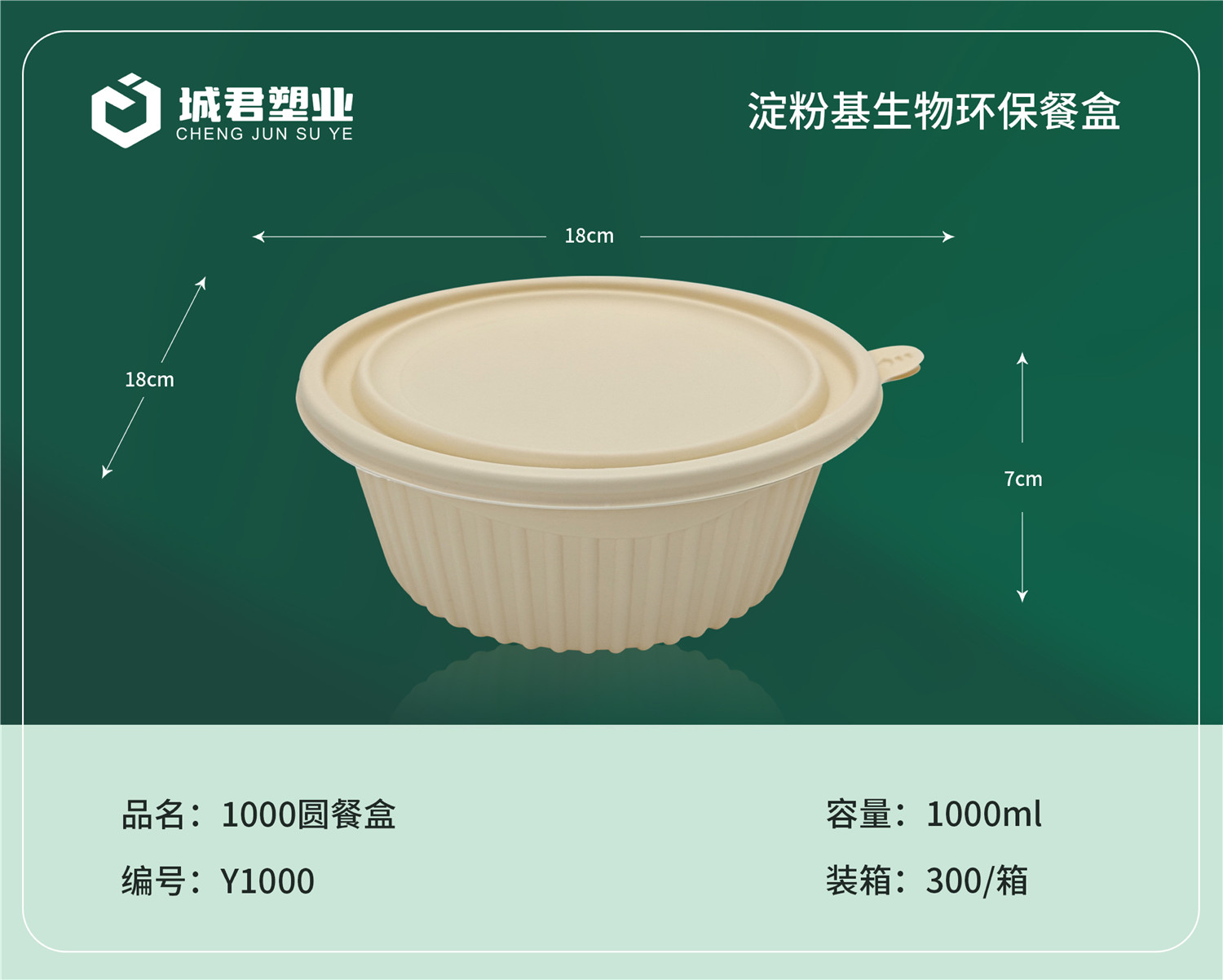 揭阳市塑料托盒一次性餐盒 - 推荐
