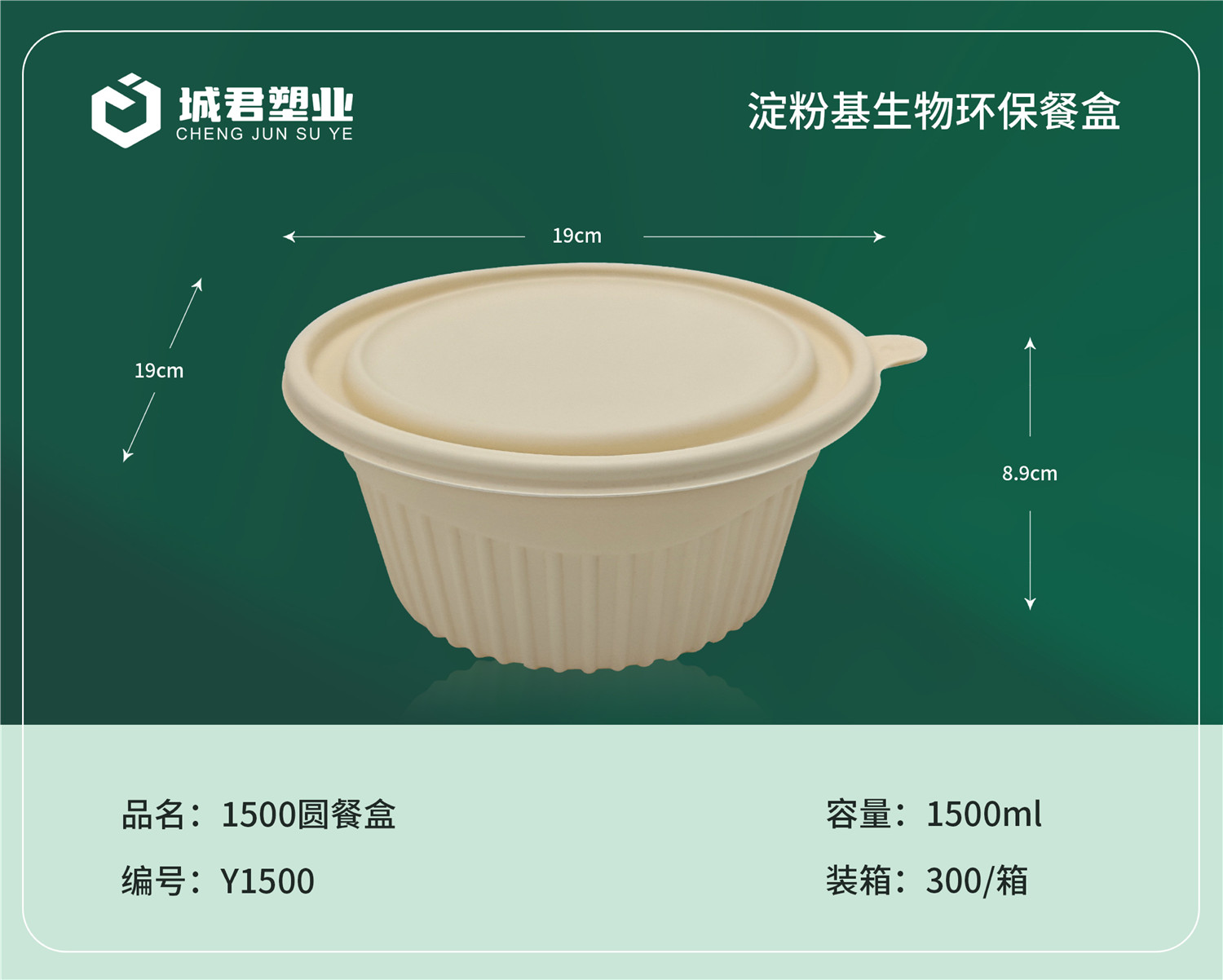 揭阳市吸塑餐盒月饼托 - 价格